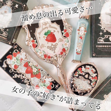 ストロベリーロココシリーズハンドミラー/FlowerKnows/その他を使ったクチコミ(1枚目)