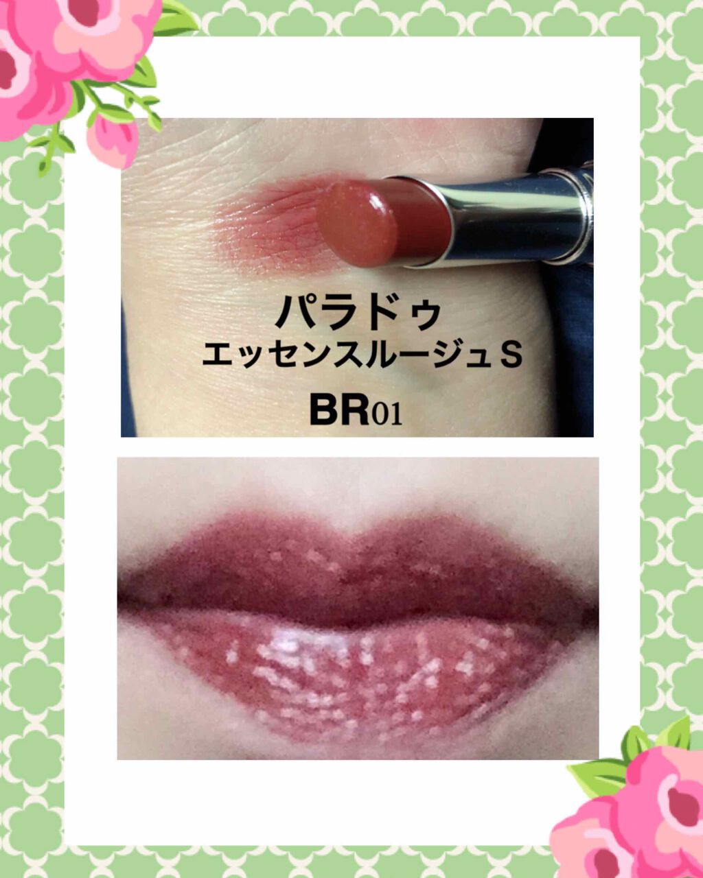 SPRiNG 2020年6月号/SPRiNG/雑誌を使ったクチコミ（3枚目）