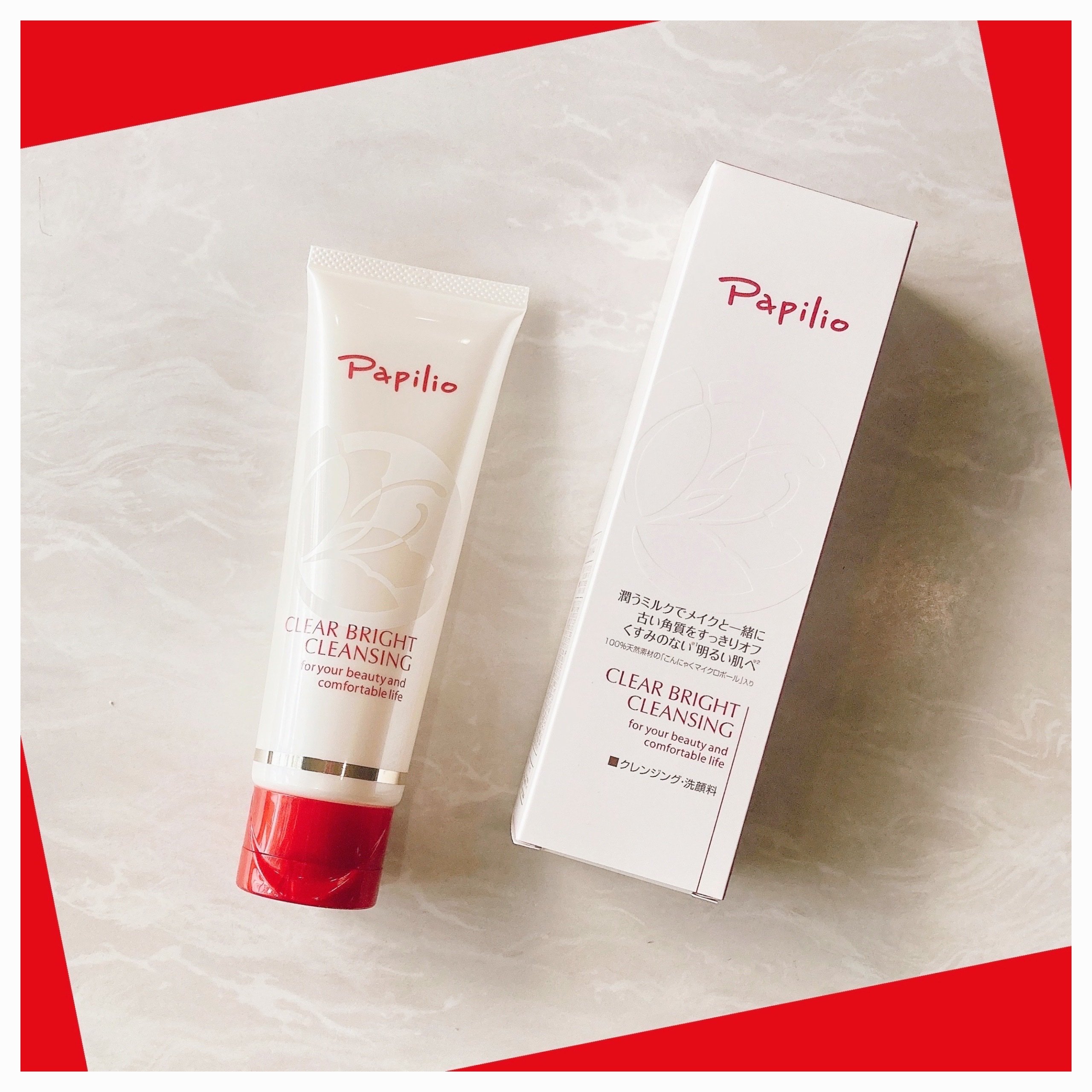 クリアブライトクレンジング/Papilio/ミルククレンジングを使ったクチコミ（1枚目）