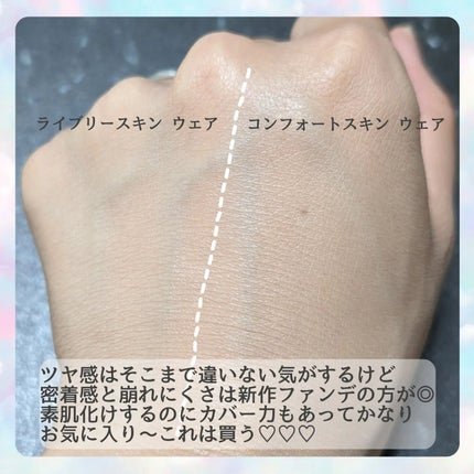 クリーム イン デイ/KANEBO/フェイスクリームを使ったクチコミ(3枚目)