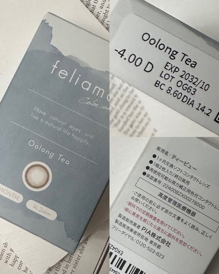 feliamo 1month/feliamo/1ヶ月(1MONTH)カラコンを使ったクチコミ(4枚目)