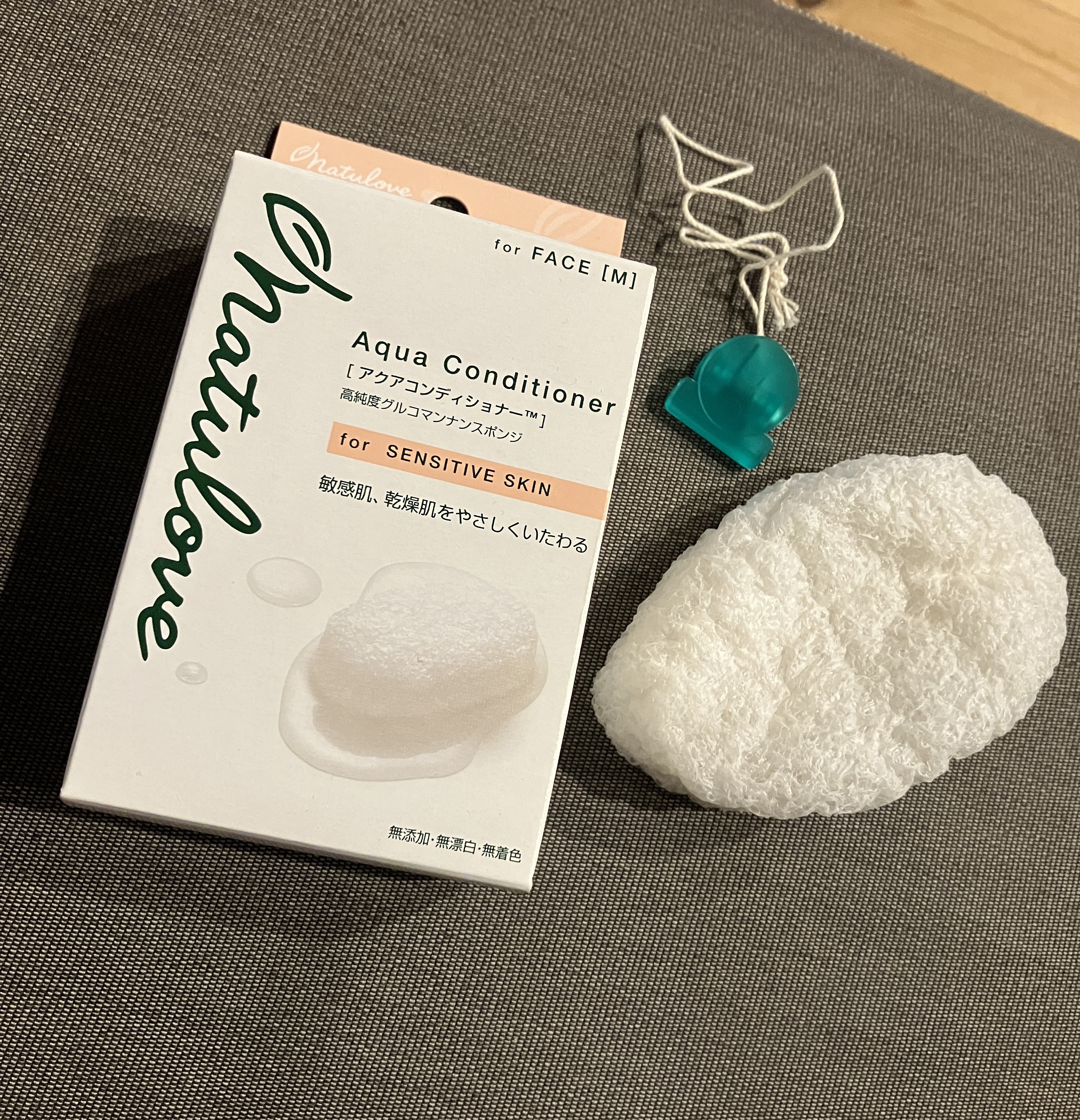 アクアコンディショナーフェイスM/ナチュラブ/その他スキンケアグッズを使ったクチコミ（2枚目）