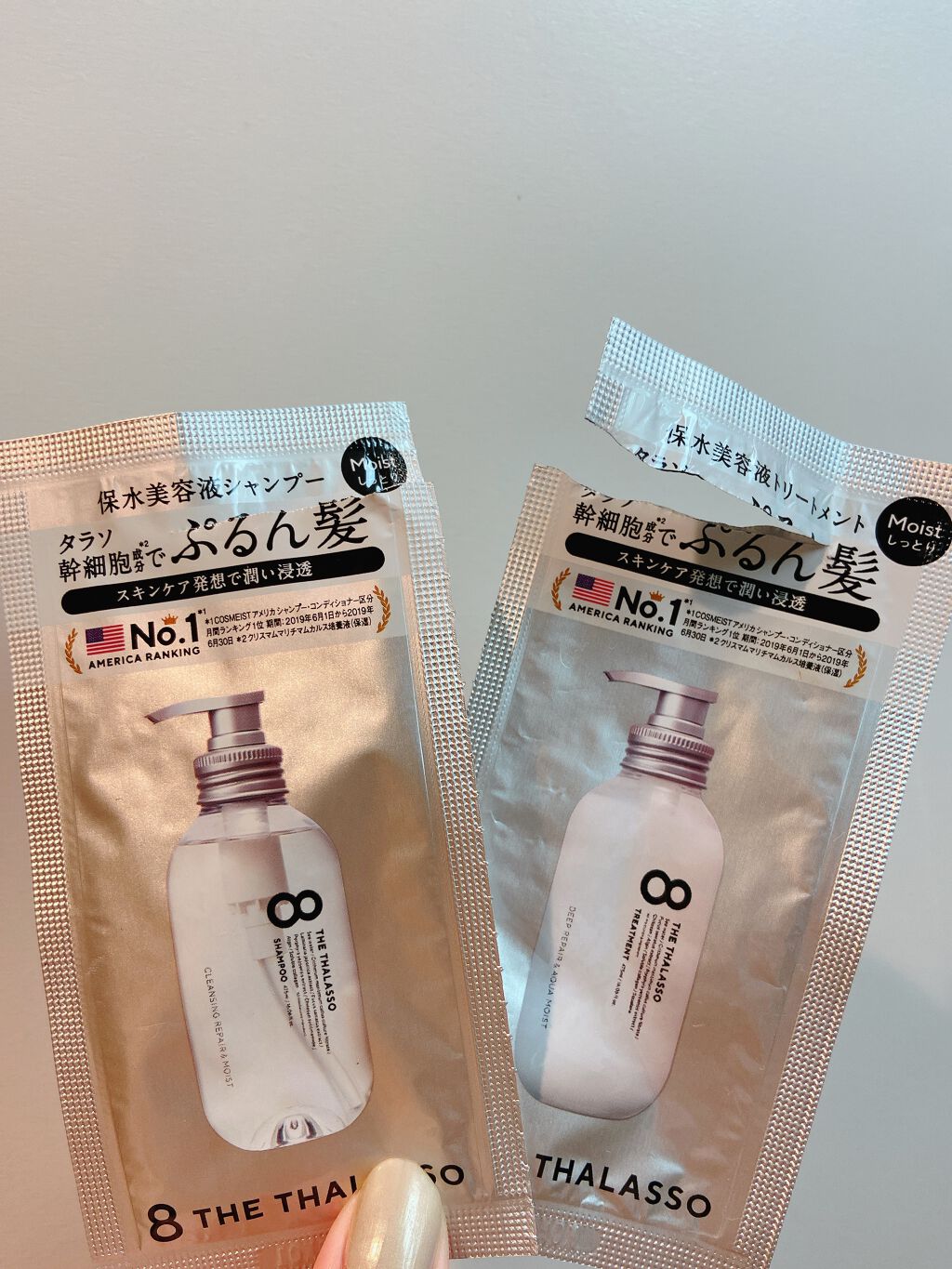 クレンジングリペア＆スムース 美容液シャンプー／スムースリペア＆アクアセラム 美容液トリートメント/エイトザタラソ/市販シャンプーを使ったクチコミ（1枚目）