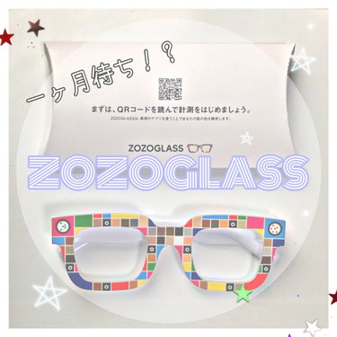 ZOZOTOWN
から
ZOZOGLASSが無料でもらえます🌟
なんと人気すぎて
一ヶ月待ち。
バズってますねぇ。

この商品は
めちゃめちゃ便利。
眼鏡をかけるだけで🥸
パーソナルカラー診断ができる！