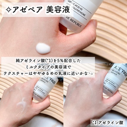 アゼペア 美容液/ネイチャーリパブリック/美容液を使ったクチコミ(6枚目)
