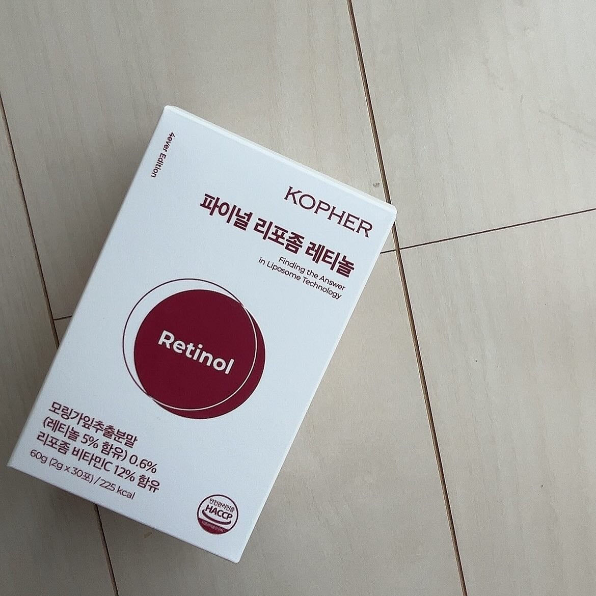 えびとうに🌷 on LIPS 「🌻retinol🌻.✔︎kopherファイナルリポソームレチノ..」(4枚目)