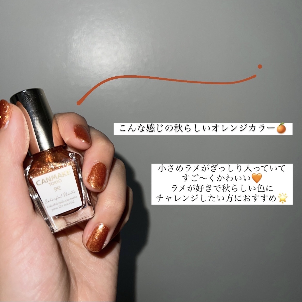 カラフルネイルズ N94 #bff /キャンメイク/マニキュアを使ったクチコミ（2枚目）