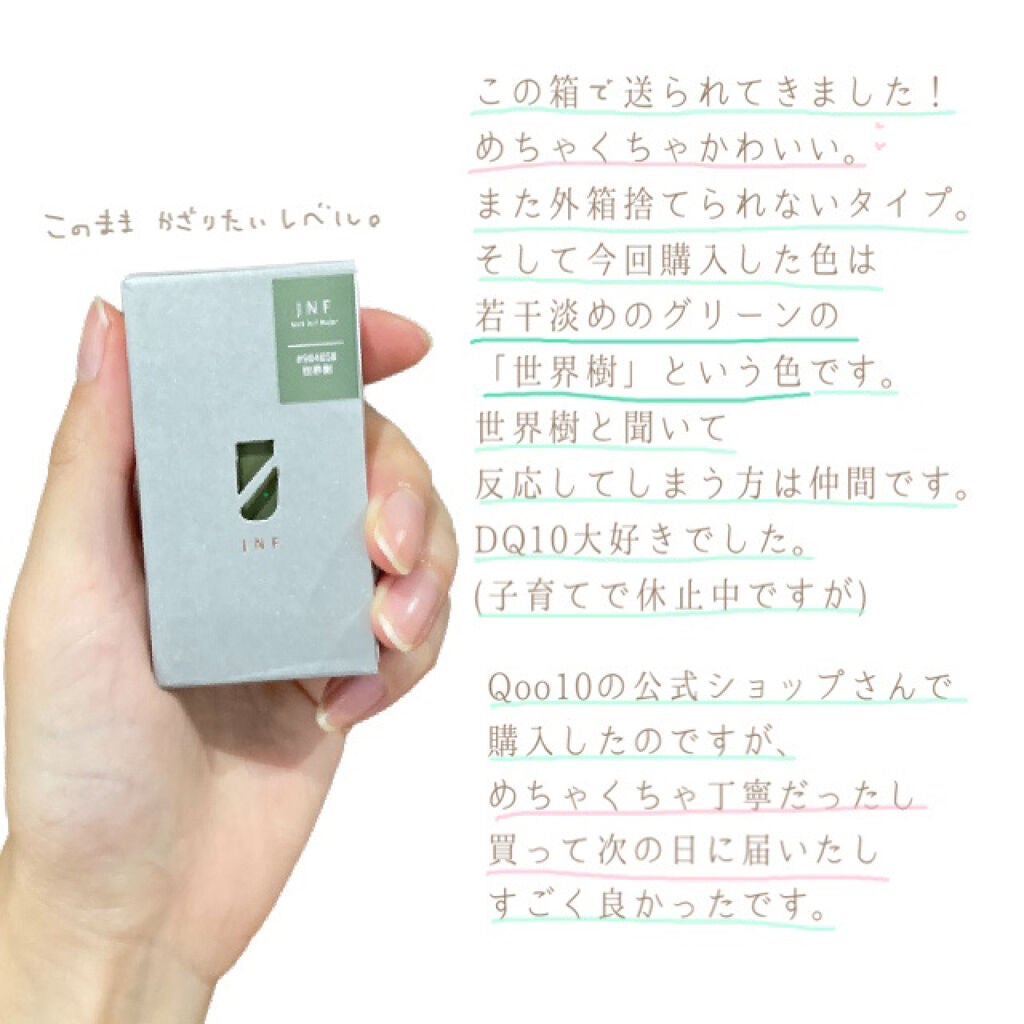 グレイズドフレグランスネイル/JNF/マニキュアを使ったクチコミ(2枚目)