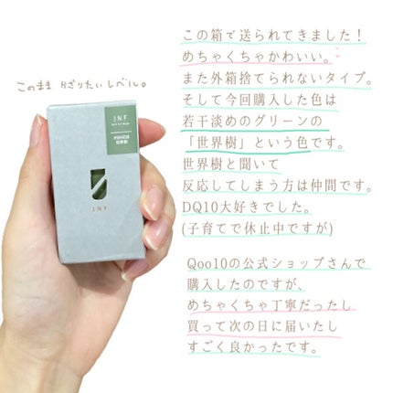 グレイズドフレグランスネイル/JNF/マニキュアを使ったクチコミ(2枚目)