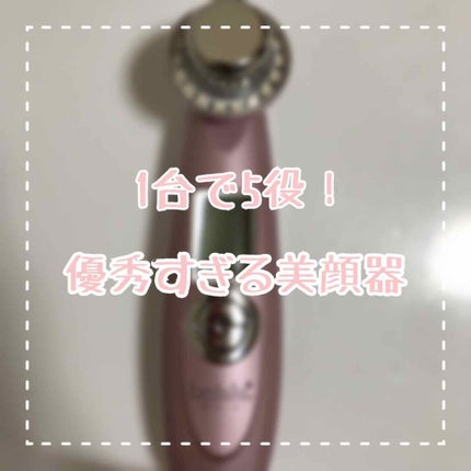 美ルル クラッシィ/belulu/美顔器・マッサージを使ったクチコミ(1枚目)