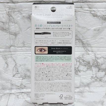 オールラッシュ マスク ロング&セパレート<マスカラ>/ラブ・ライナー/マスカラを使ったクチコミ(10枚目)