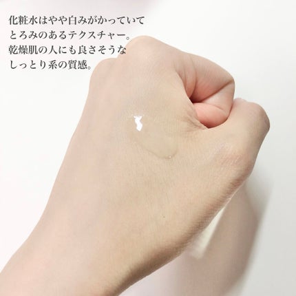 リンクル化粧水 N/なめらか本舗/化粧水を使ったクチコミ(4枚目)