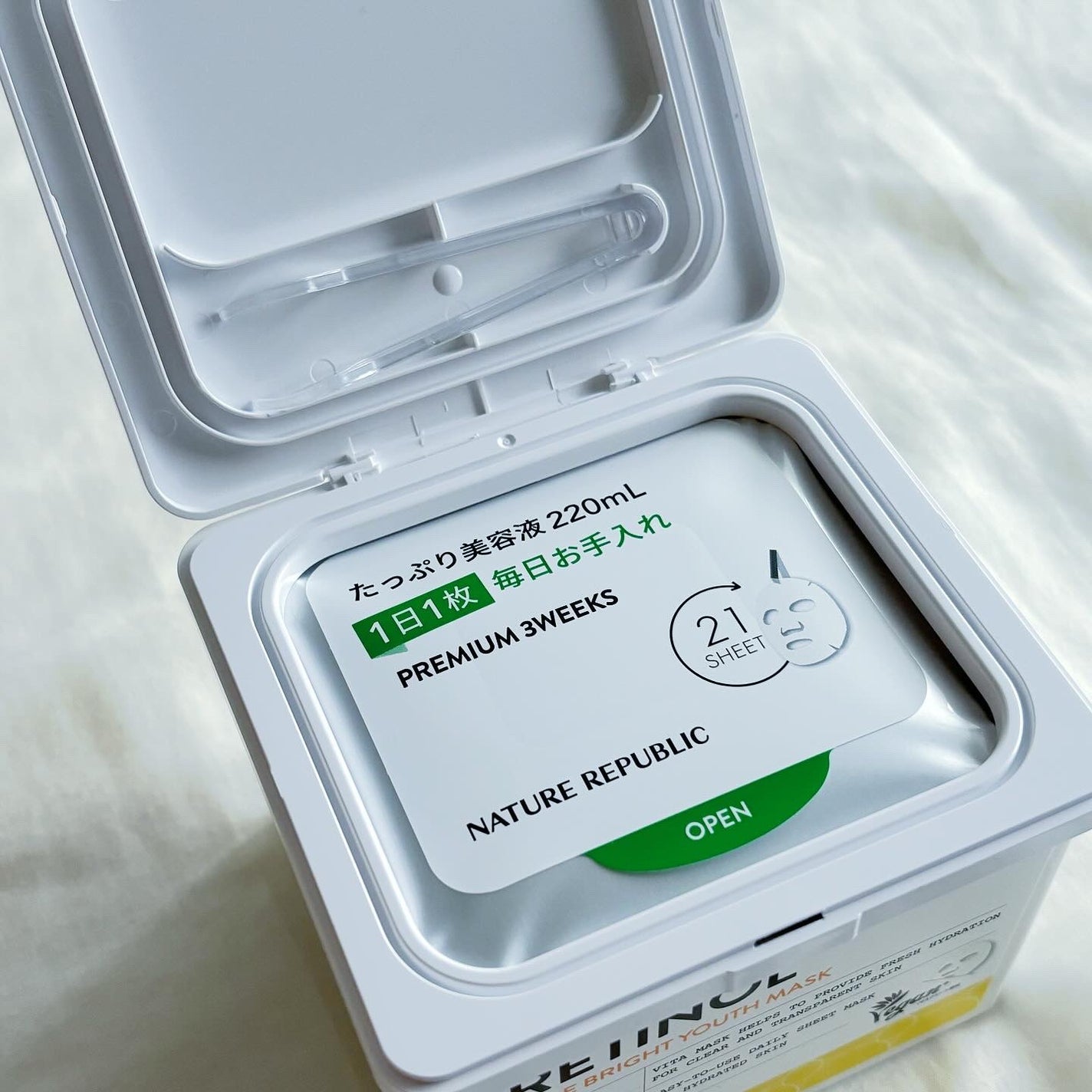 キューブマスク レチノール/ネイチャーリパブリック/シートマスク・パックを使ったクチコミ(4枚目)