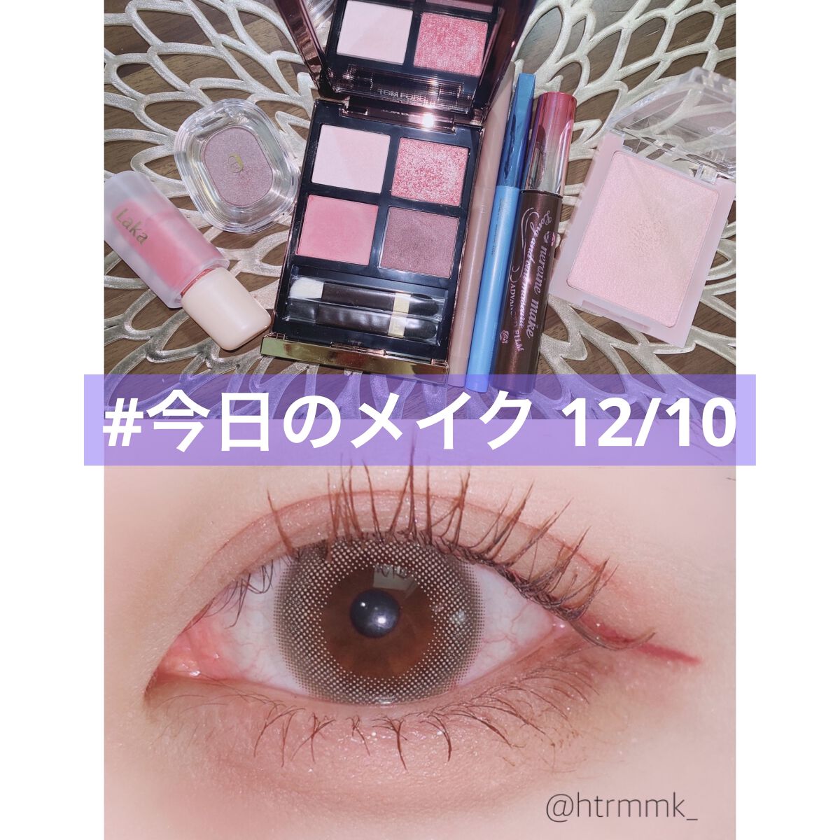 アイ カラー クォード/TOM FORD BEAUTY/アイシャドウパレットを使ったクチコミ（1枚目）