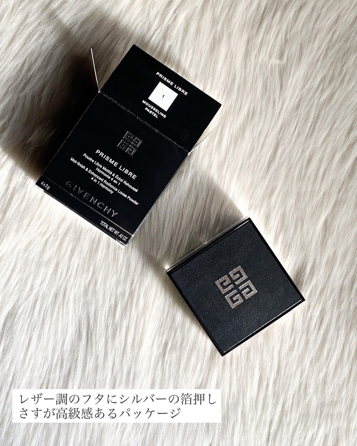 プリズム・リーブル/GIVENCHY/ルースパウダーを使ったクチコミ（2枚目）