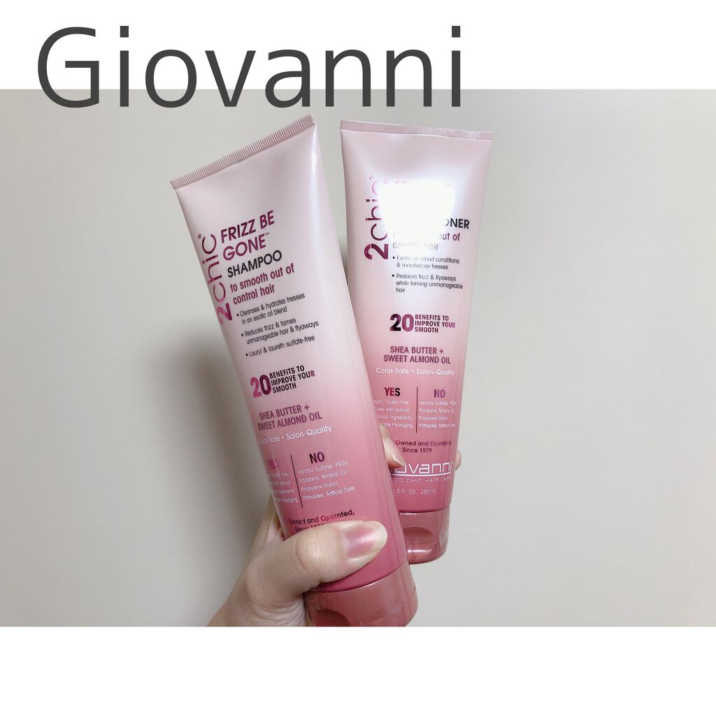 2chic フリッズビーゴーンシャンプー/コンディショナー/giovanni/市販シャンプーを使ったクチコミ(1枚目)
