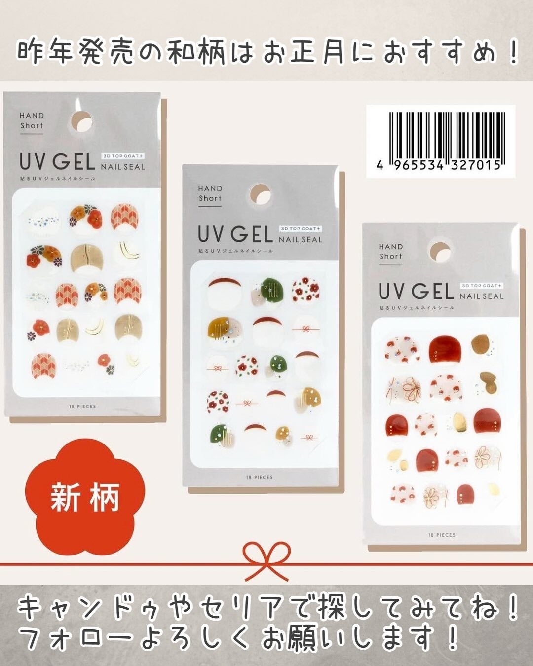 ジェルネイル ショート/キャンドゥ/ネイルシールを使ったクチコミ(10枚目)