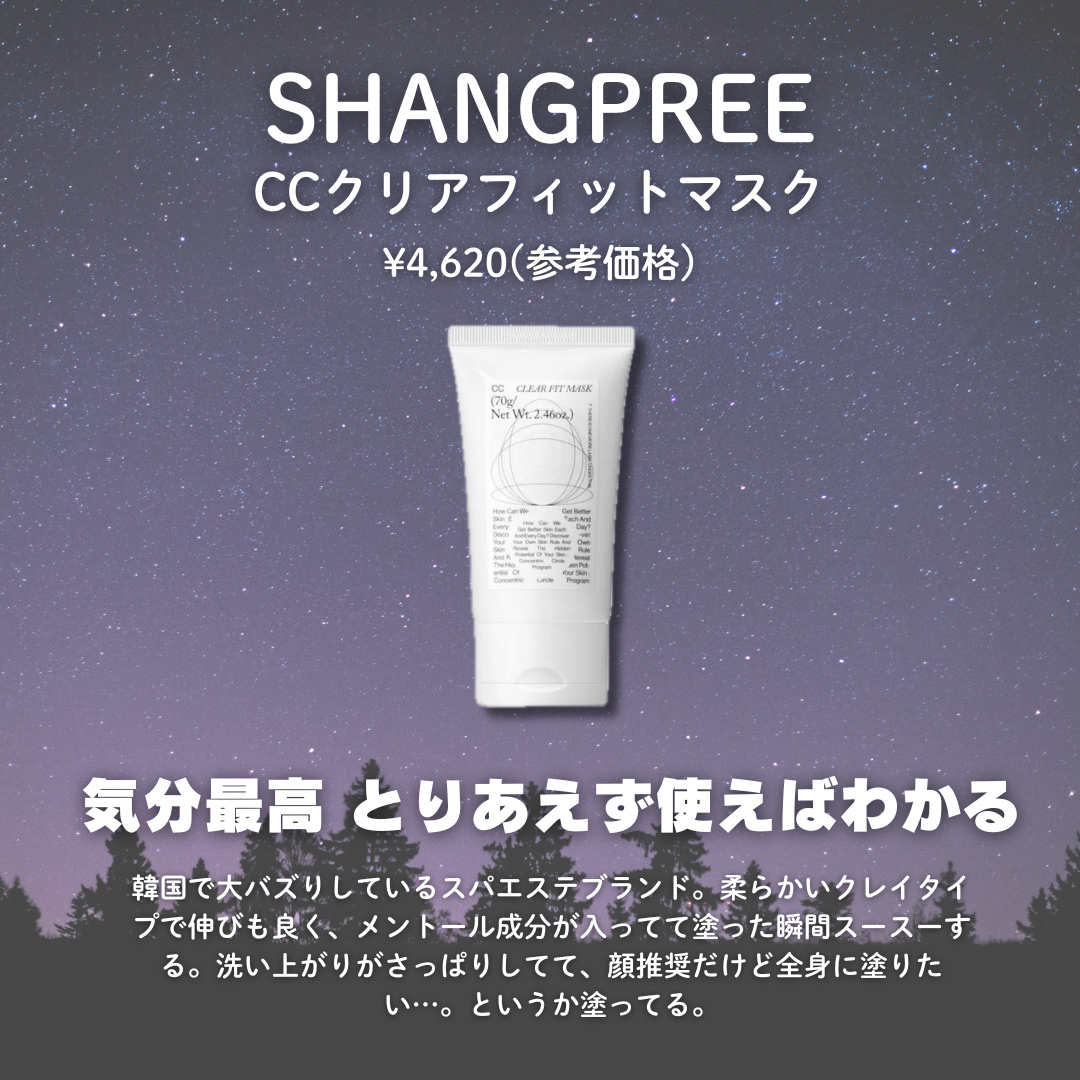 薬用 極潤 スキンコンディショナー/肌ラボ/化粧水を使ったクチコミ（3枚目）