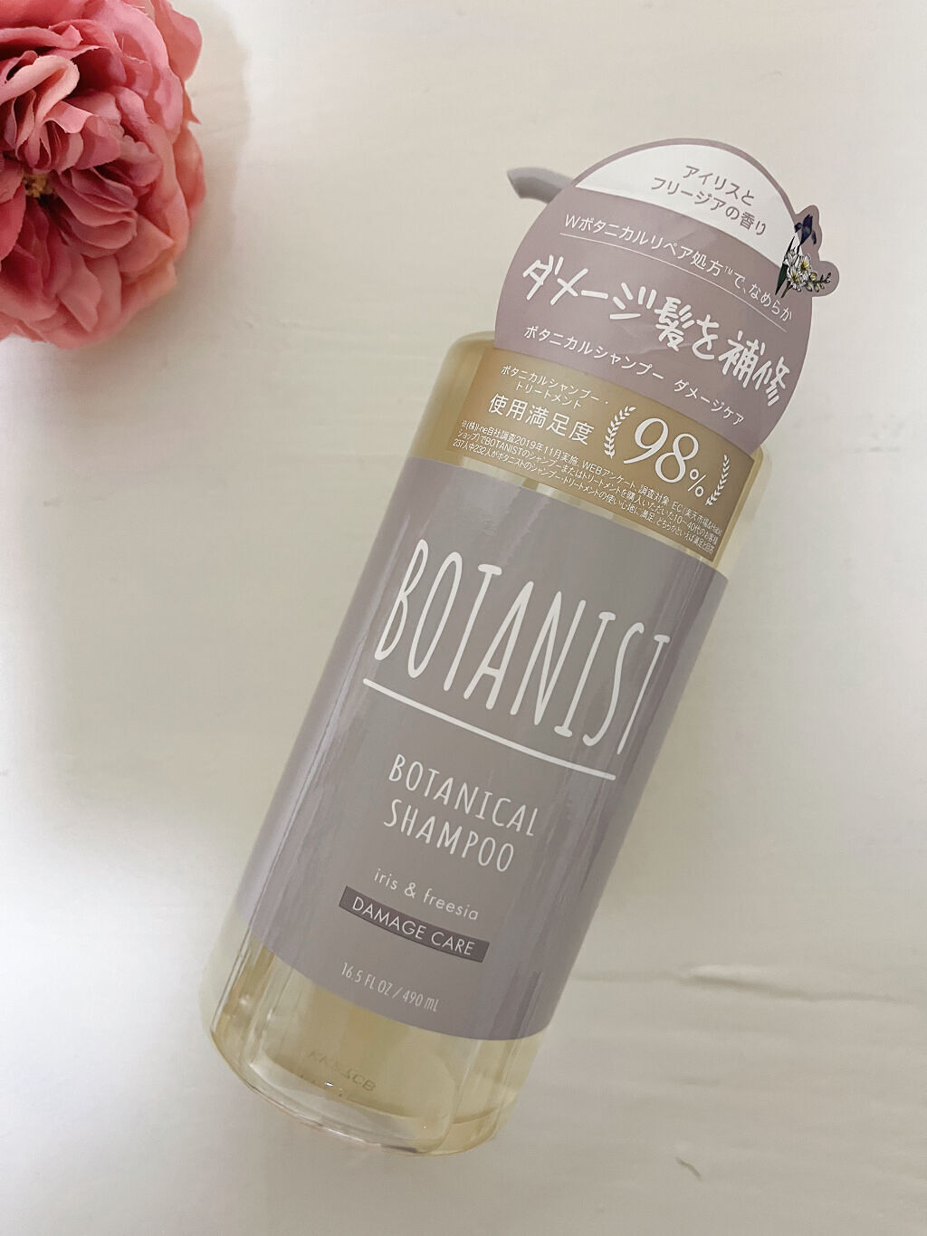 BOTANISTボタニカルダメージケアシャンプー 本体490ml/BOTANIST/シャンプー・コンディショナーを使ったクチコミ（1枚目）