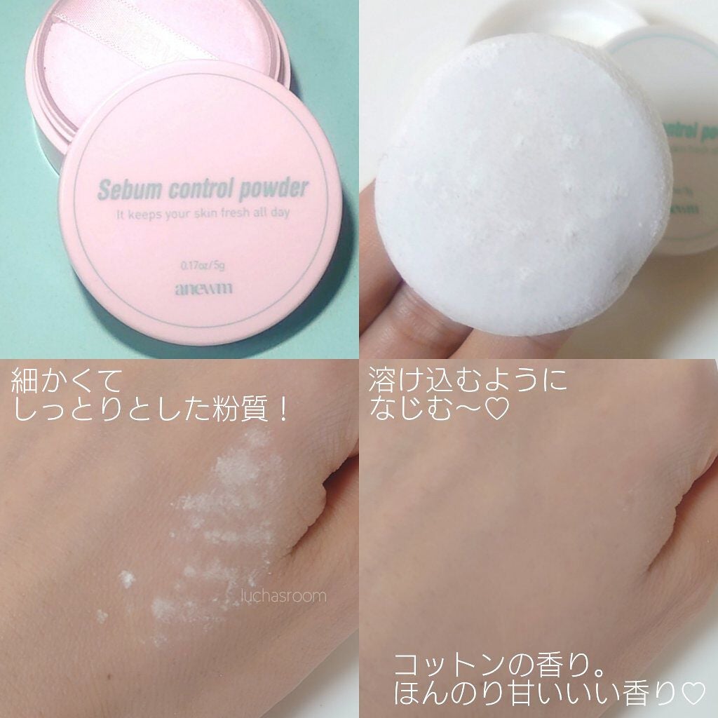 アニューム セバム コントロール パウダー/saat insight/ルースパウダーを使ったクチコミ(2枚目)
