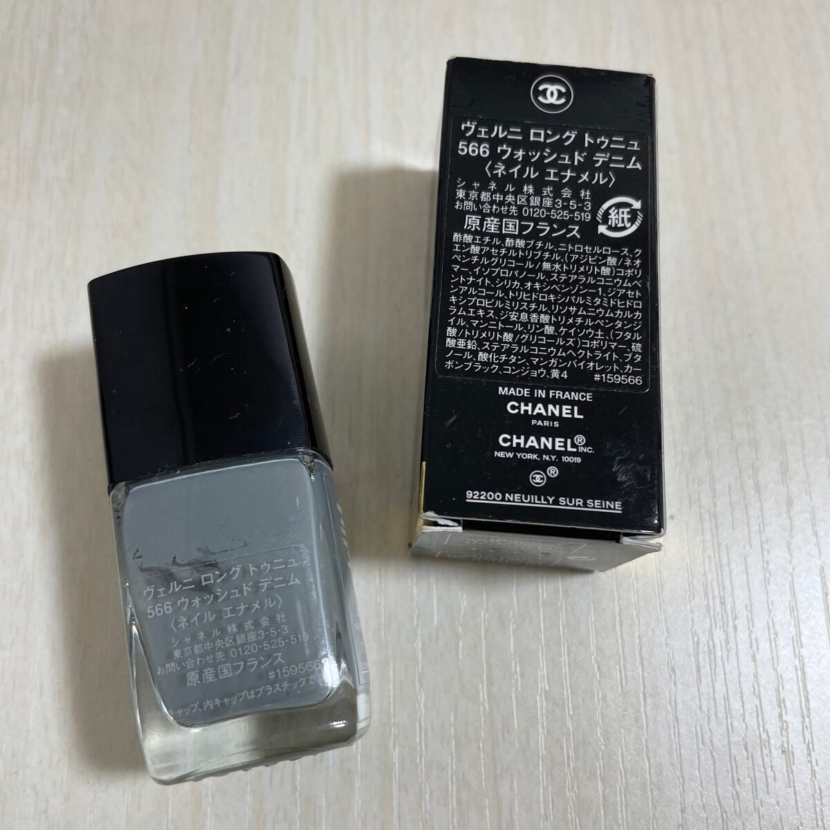 ヴェルニ ロング トゥニュ/CHANEL/マニキュアを使ったクチコミ(4枚目)