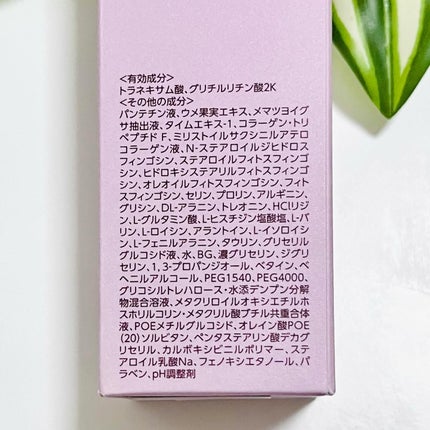 リフトホワイト ローション モイスト/BRIGHTAGE/化粧水を使ったクチコミ(5枚目)