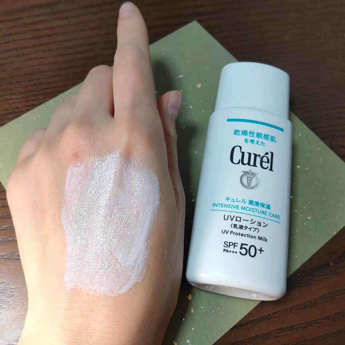 潤浸保湿 UVローション/キュレル/日焼け止めローションを使ったクチコミ(5枚目)
