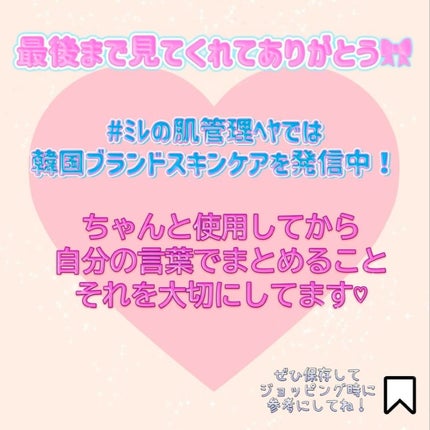 TX-Cream/Dr.Melaxin/フェイスクリームを使ったクチコミ(5枚目)