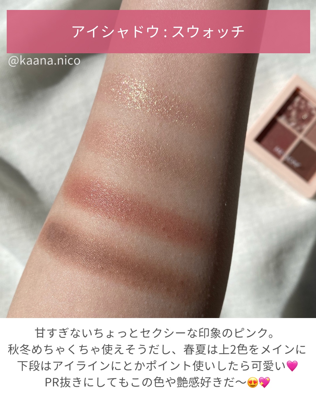 レブロン キス シュガー スクラブ/REVLON/リップスクラブを使ったクチコミ（3枚目）