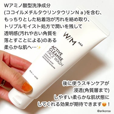 アクティブクレンズフェイスウォッシュ/matsukiyo　W/M AAA/洗顔フォームを使ったクチコミ（2枚目）