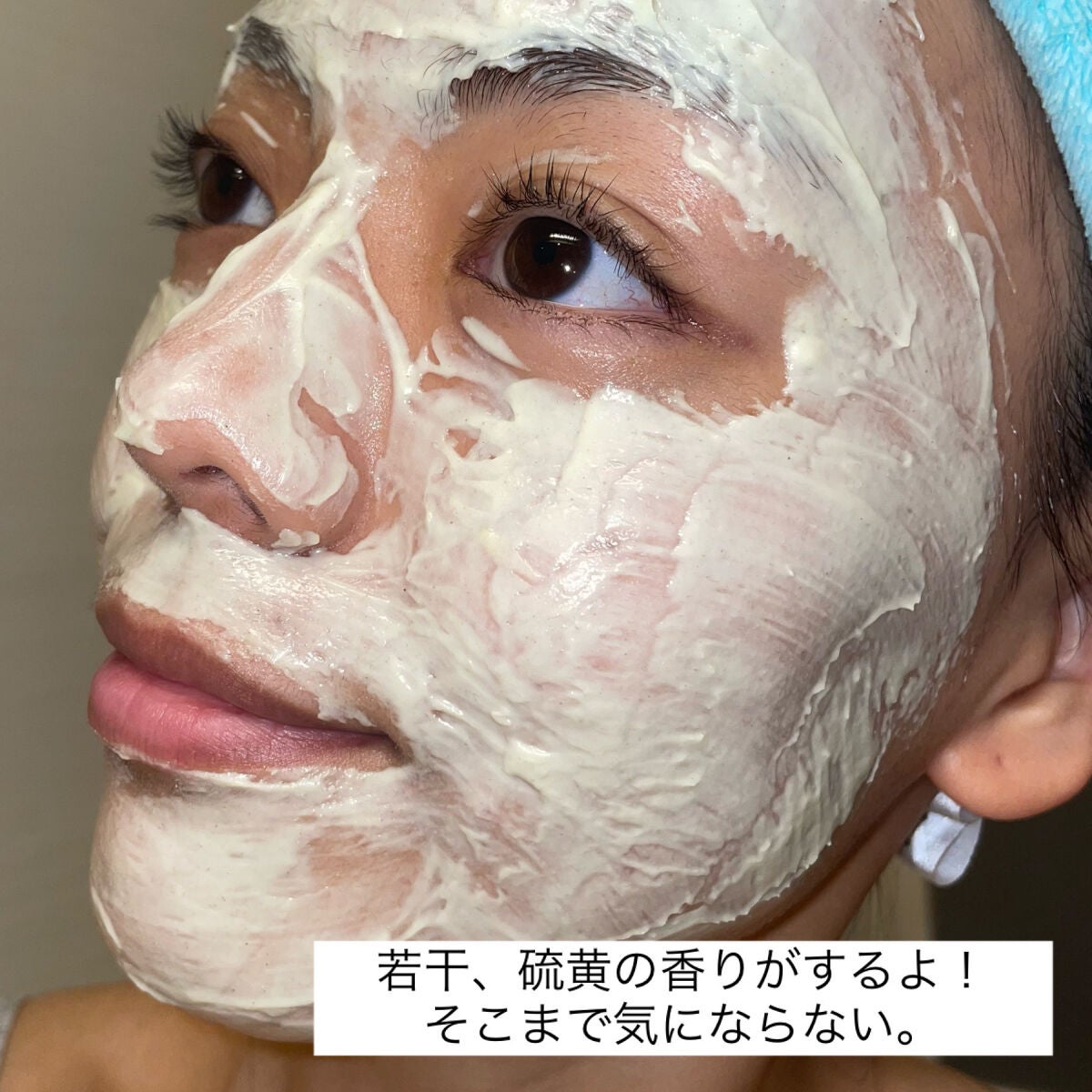 SFパック/iow/洗い流すパック・マスクを使ったクチコミ(4枚目)