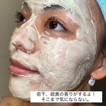 SFパック/iow/洗い流すパック・マスクを使ったクチコミ(4枚目)