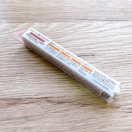 極細アイブロウマスカラ/CEZANNE/眉マスカラを使ったクチコミ(3枚目)