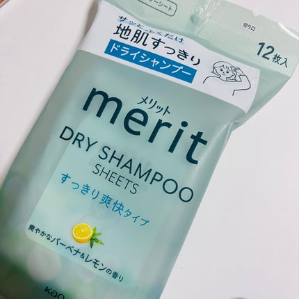 エクサージュホワイト ホワイトライズ ミルク/ALBION/乳液を使ったクチコミ(8枚目)