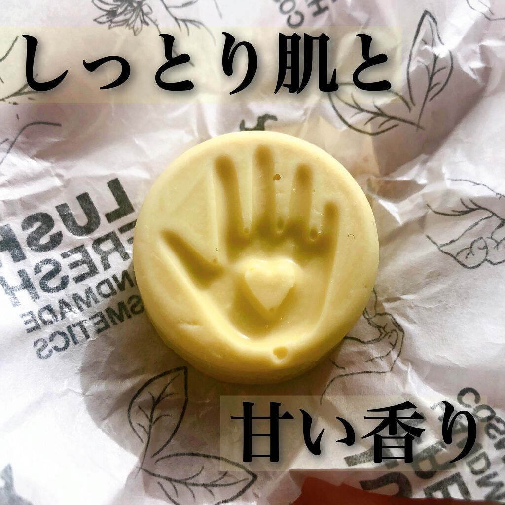 チャリティポット コイン/ラッシュ/ボディローションを使ったクチコミ(1枚目)