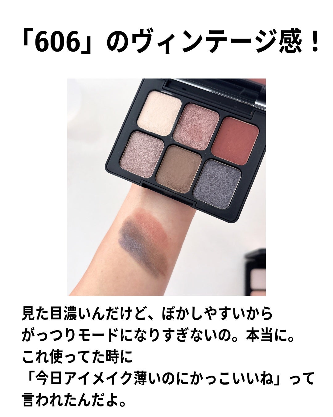 MAKEUP FOREVER アイシャドウパレット 2024年冬新作アイシャドウパレット】アーティスト トゥ ゴー