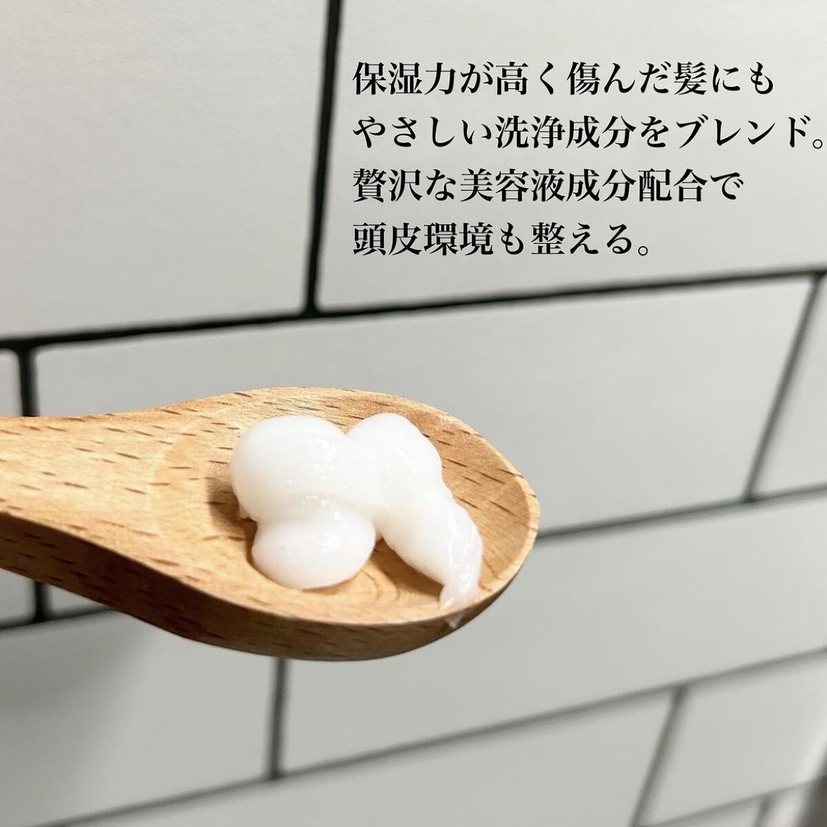 アクアレスキュー/plus eau/アウトバストリートメントを使ったクチコミ（3枚目）