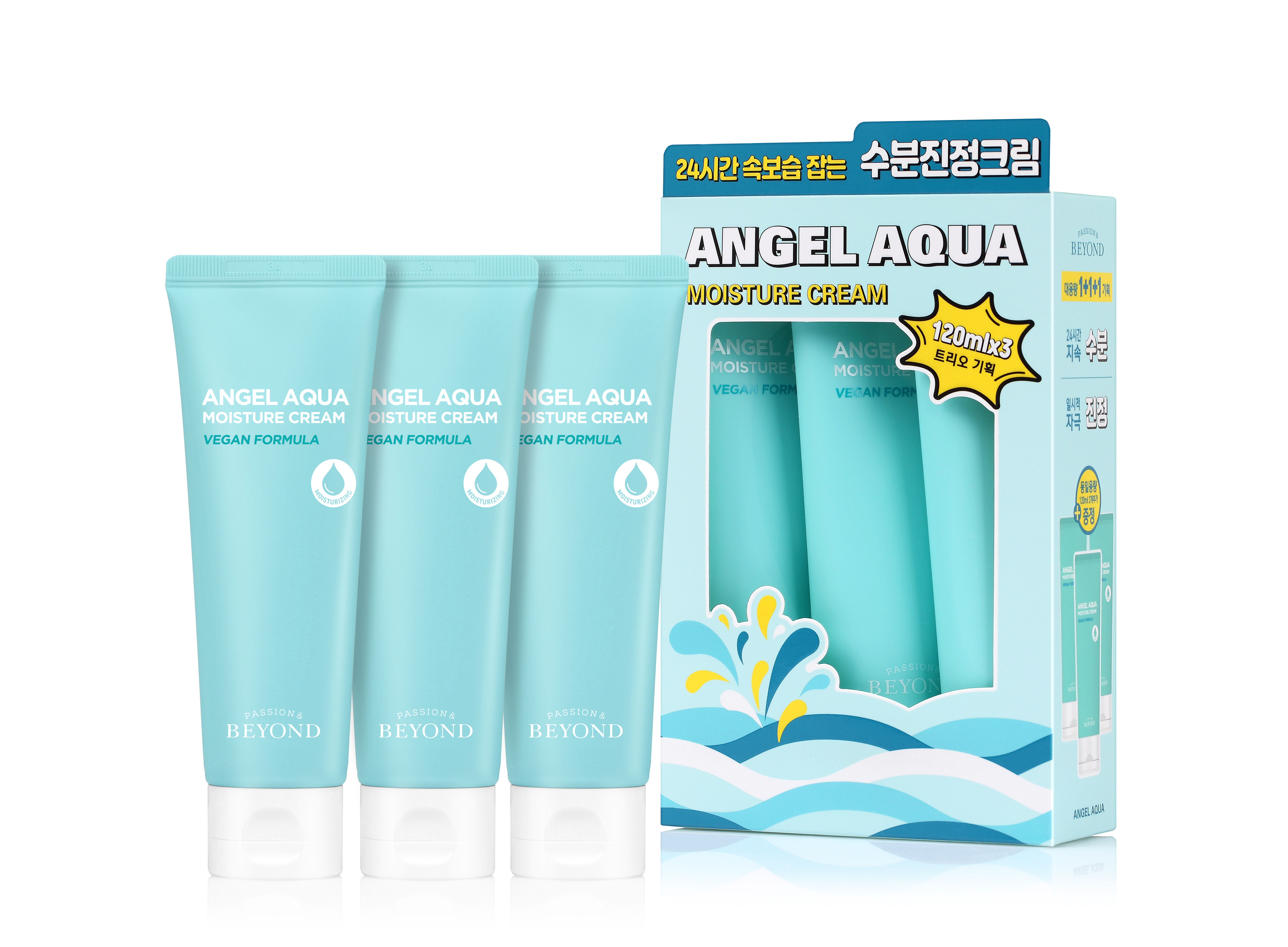 エンジェルアクア 水分補給クリーム 120ml 1+1+1 