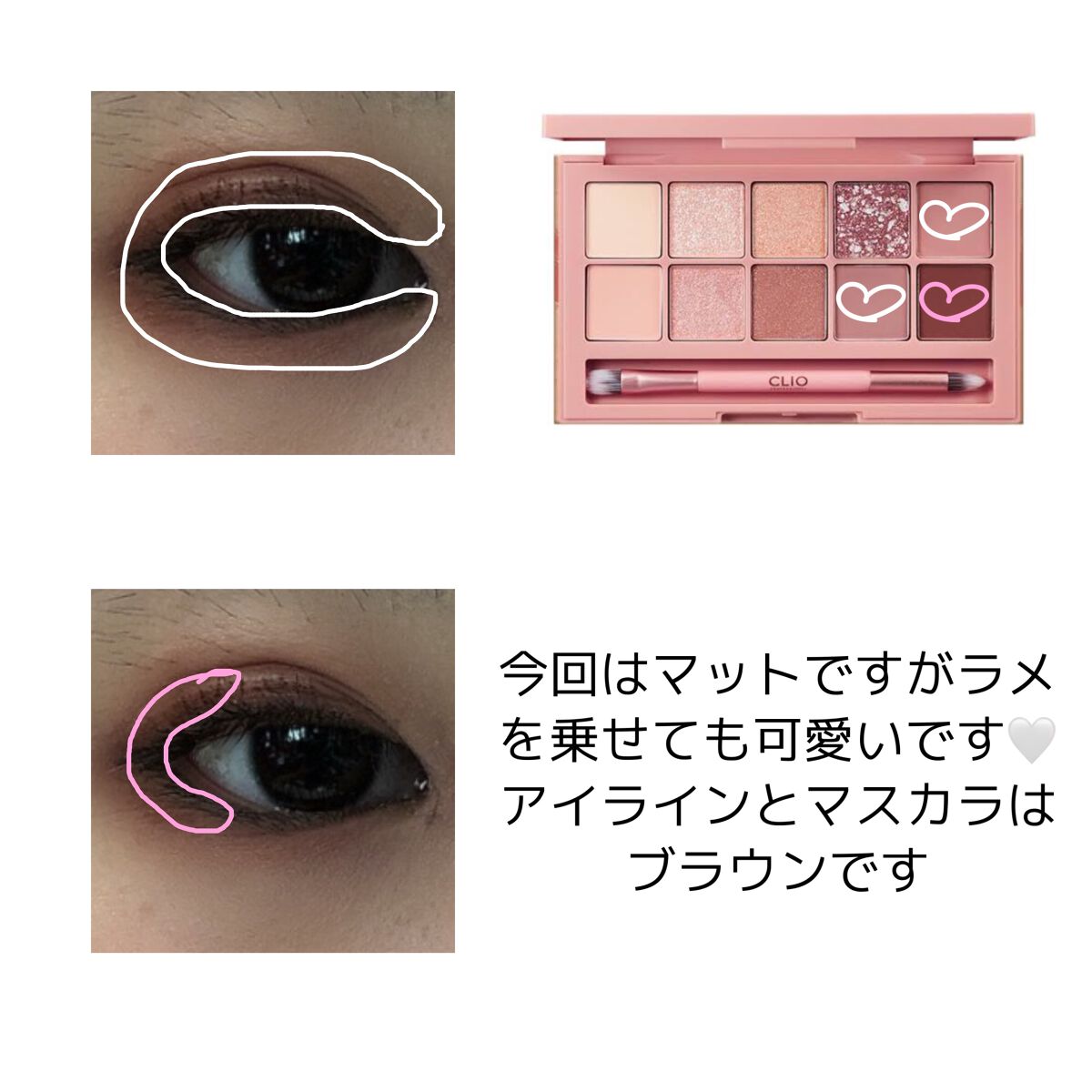プロ アイ パレット/CLIO/アイシャドウパレットを使ったクチコミ(2枚目)