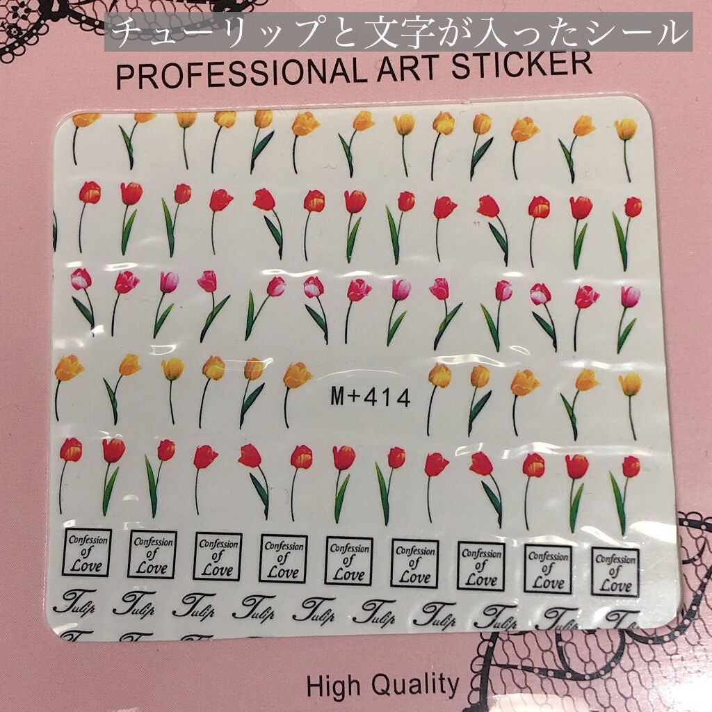 ネイルシール/NAILTOWN/ネイルシールを使ったクチコミ(4枚目)