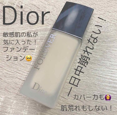 【旧】ディオールスキン フォーエヴァー フルイド マット/Dior/リキッドファンデーションを使ったクチコミ（1枚目）