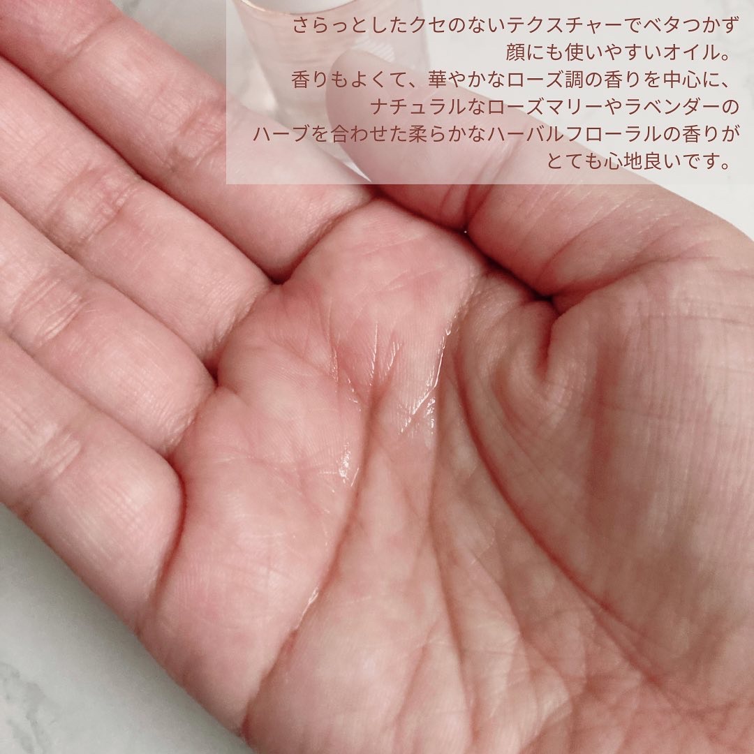バイオイル/バイオイル/フェイスオイルを使ったクチコミ（3枚目）