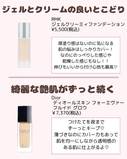 ðºð¬ðµðšðçŸå®¹ã¡ãã£ã¢ on LIPS ããã€ã沢山ã®ãããããããšãããããŸãð¥°ä»åã¯ïŒŒèãããããªäºº..ãïŒ7æç®ïŒ