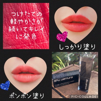 キヌ ルージュ マット/shu uemura/口紅を使ったクチコミ(2枚目)