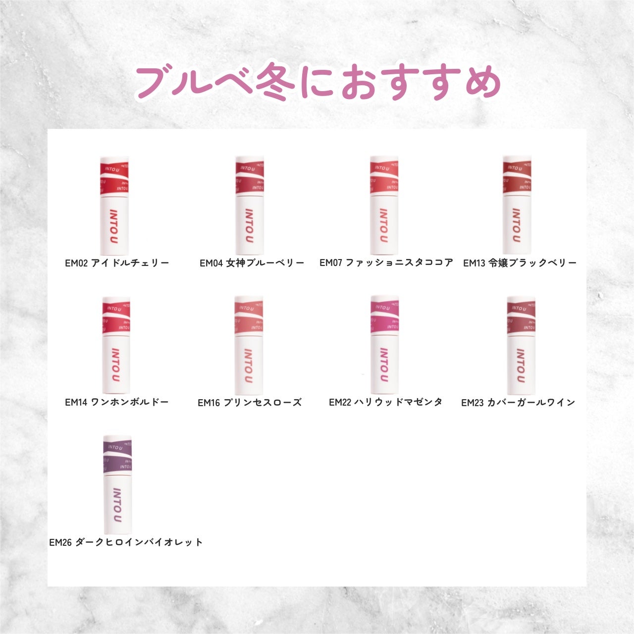 スーパーマットリップ&チークマッド/INTO U/口紅を使ったクチコミ(5枚目)