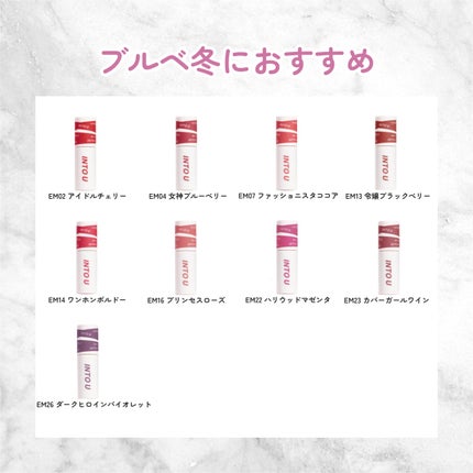 スーパーマットリップ&チークマッド/INTO U/口紅を使ったクチコミ(5枚目)