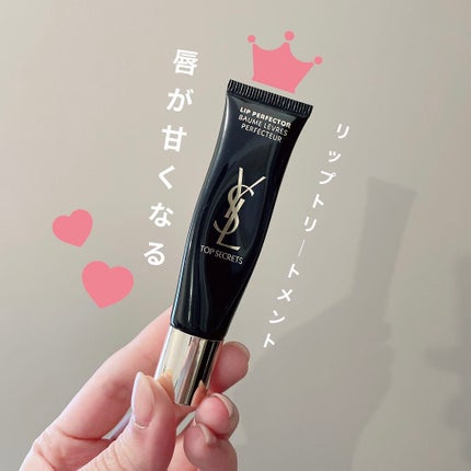 トップ シークレット モイスチャーエクラ/YVES SAINT LAURENT BEAUTE/乳液を使ったクチコミ(1枚目)