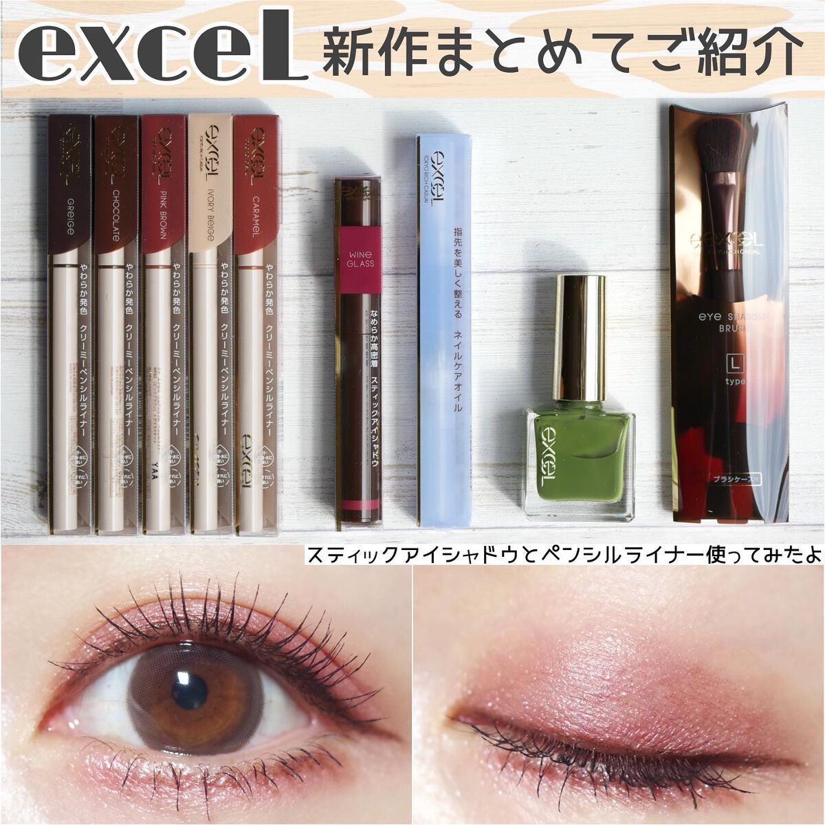 エクセル ネイルポリッシュ N NL35 フレンドシップ/excel/マニキュアを使ったクチコミ（1枚目）