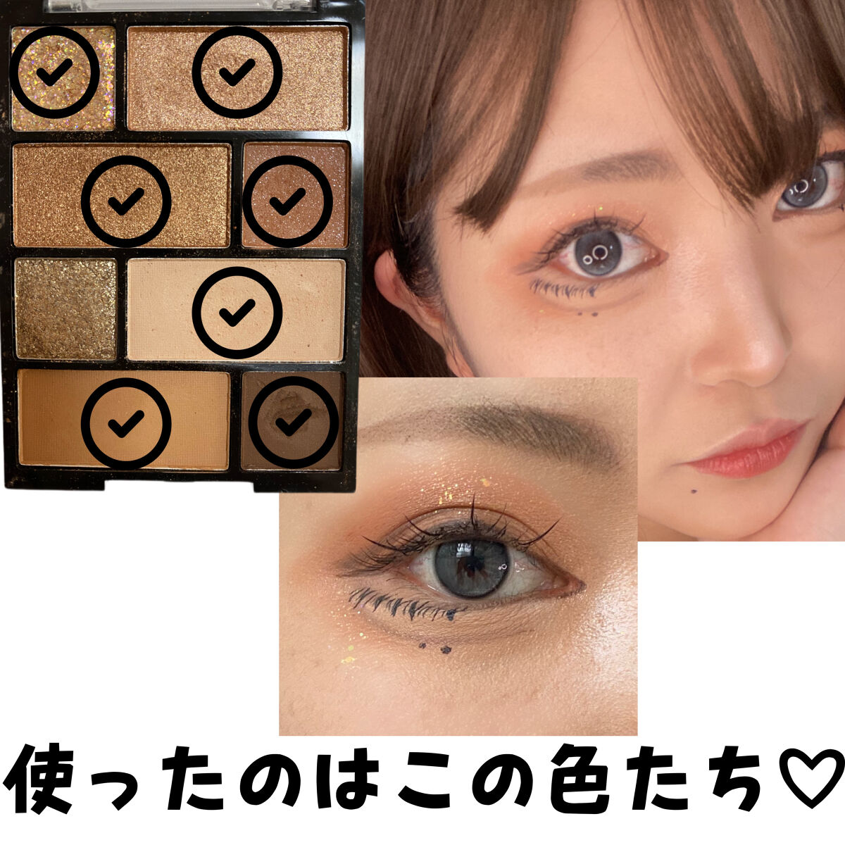 アイシャドウパレット/U R GLAM/アイシャドウパレットを使ったクチコミ（2枚目）