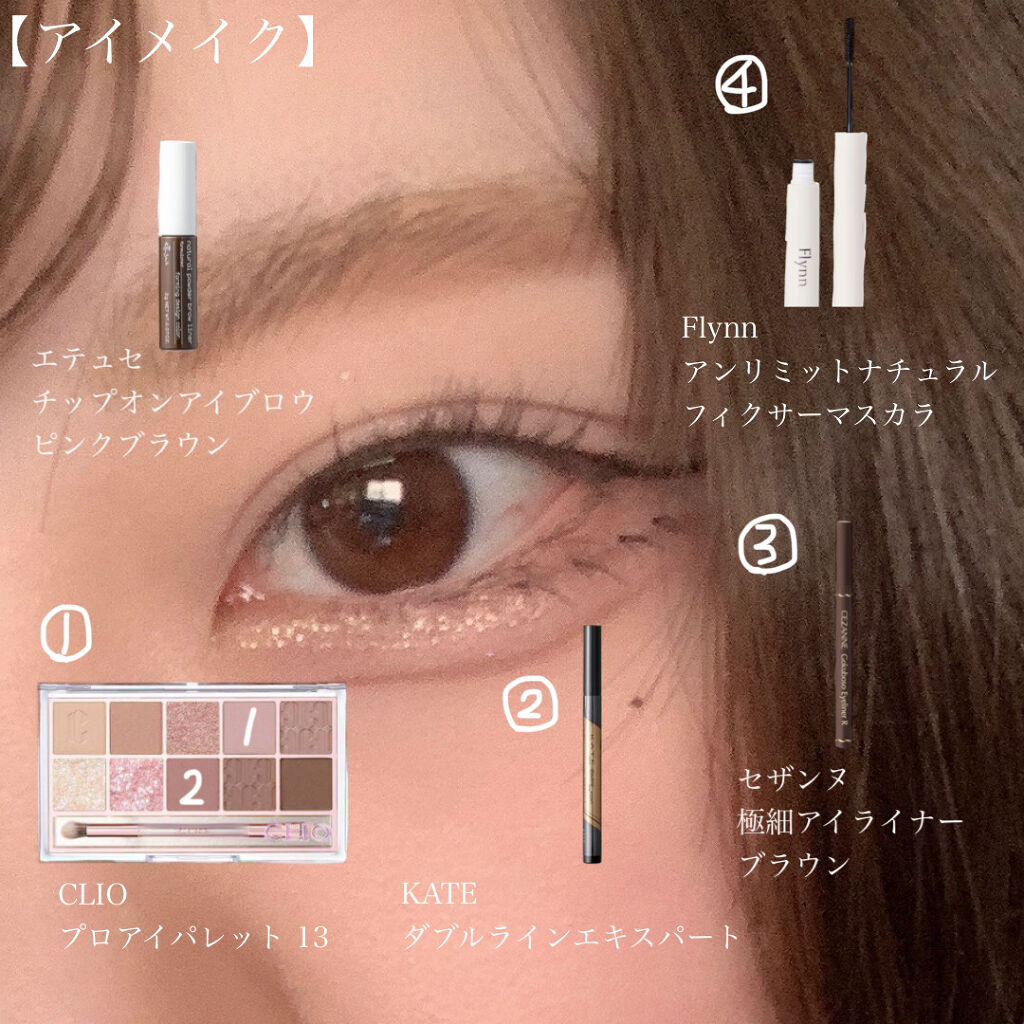 プッシュアップカーラー/貝印/ビューラーを使ったクチコミ（3枚目）